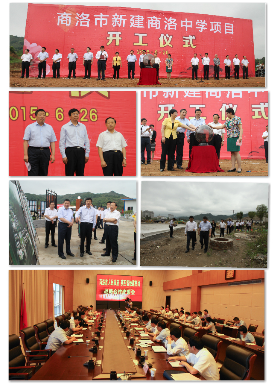 云顶集团(中国区)官方网站