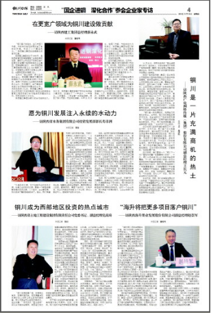 云顶集团(中国区)官方网站