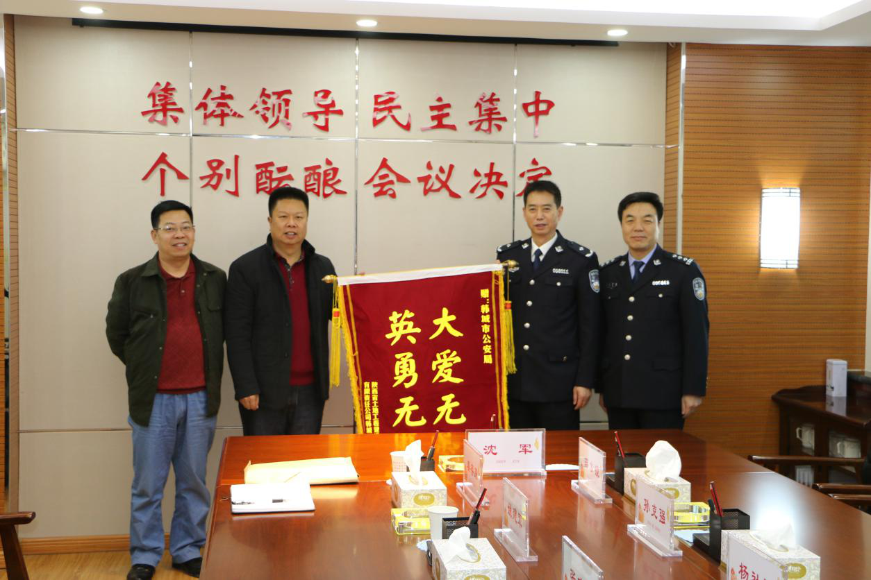 云顶集团(中国区)官方网站