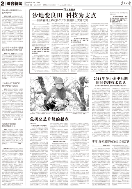 云顶集团(中国区)官方网站