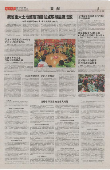 云顶集团(中国区)官方网站