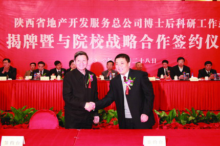 云顶集团(中国区)官方网站