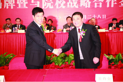 云顶集团(中国区)官方网站