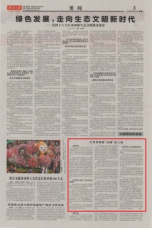 云顶集团(中国区)官方网站