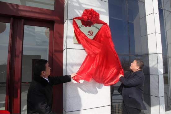 云顶集团(中国区)官方网站