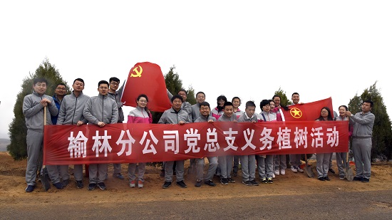 云顶集团(中国区)官方网站