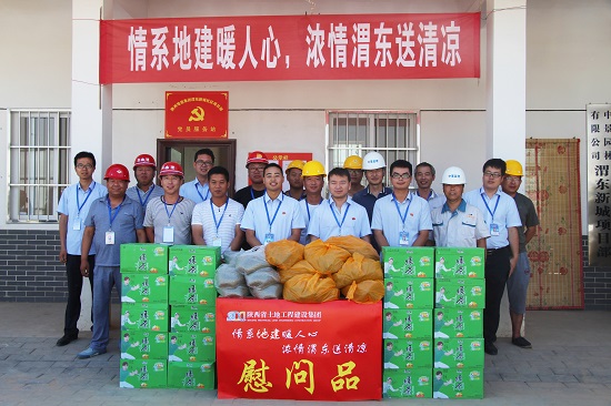 云顶集团(中国区)官方网站