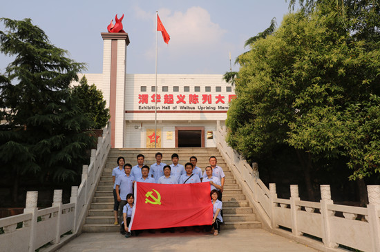 云顶集团(中国区)官方网站