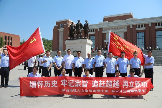 云顶集团(中国区)官方网站