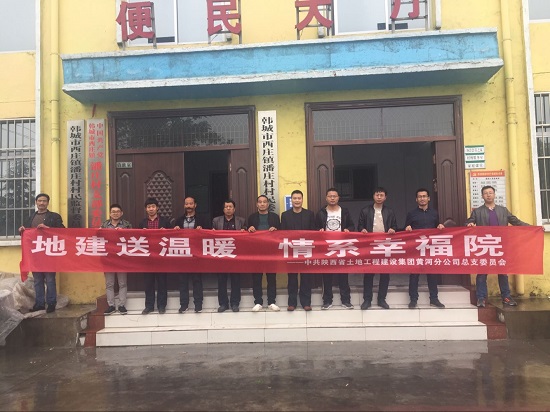 云顶集团(中国区)官方网站