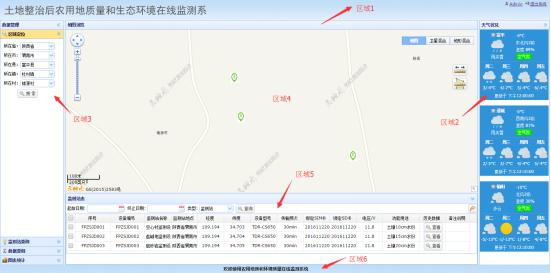 云顶集团(中国区)官方网站