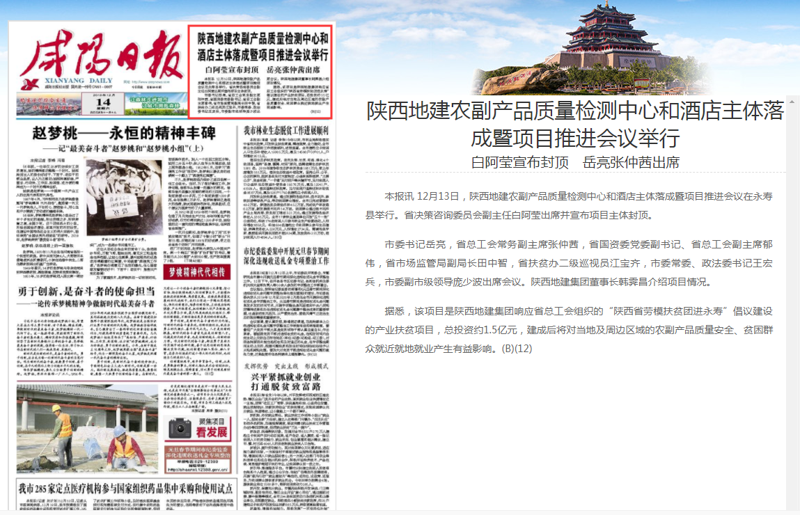 云顶集团(中国区)官方网站