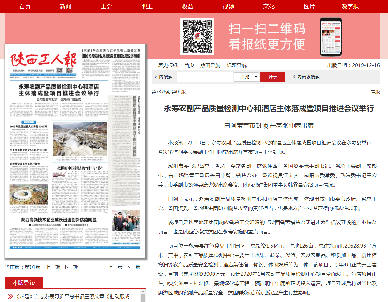 云顶集团(中国区)官方网站