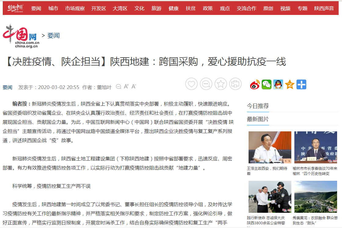 云顶集团(中国区)官方网站