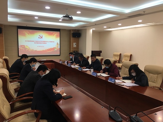 云顶集团(中国区)官方网站