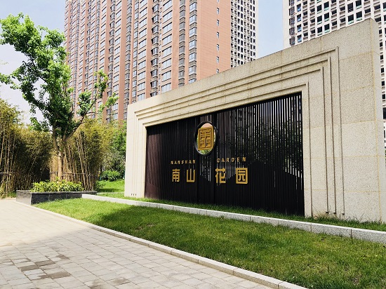 云顶集团(中国区)官方网站