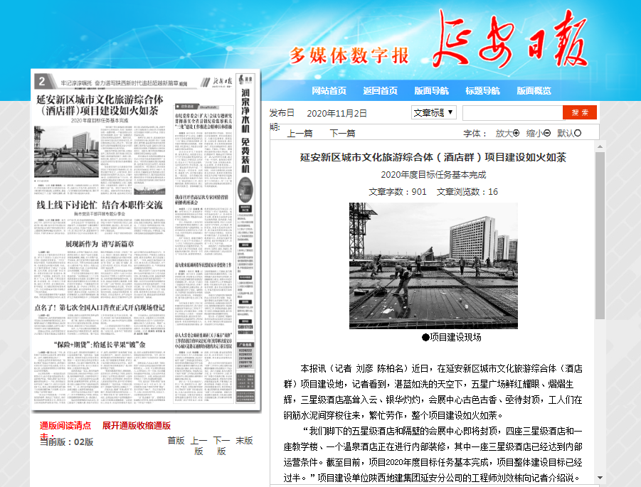 云顶集团(中国区)官方网站