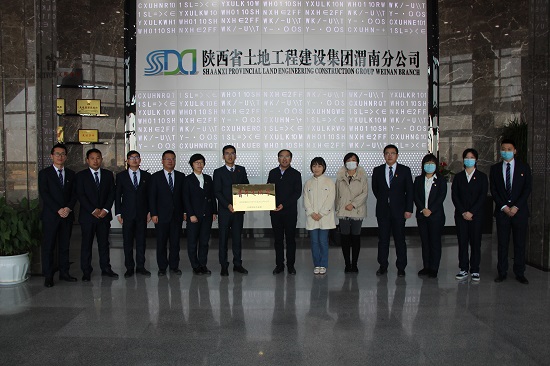 云顶集团(中国区)官方网站