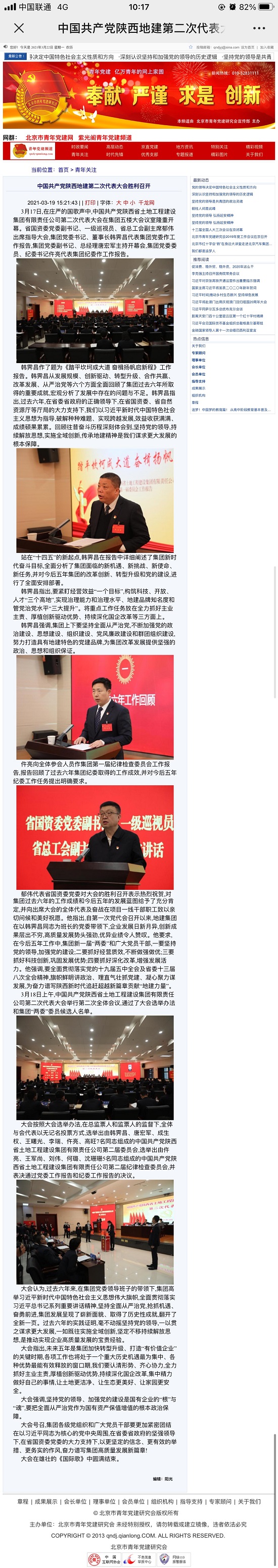 云顶集团(中国区)官方网站