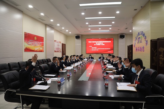 云顶集团(中国区)官方网站