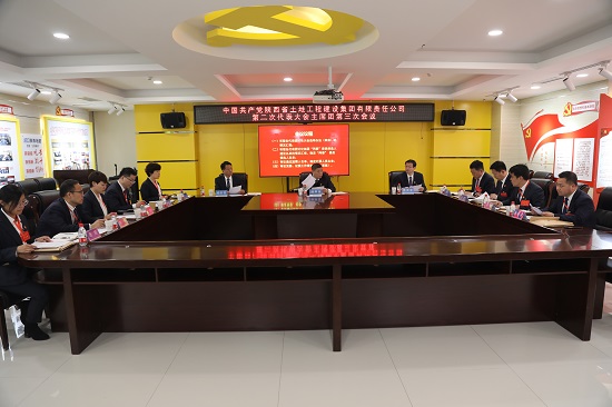 云顶集团(中国区)官方网站