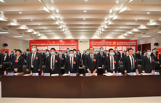 云顶集团(中国区)官方网站