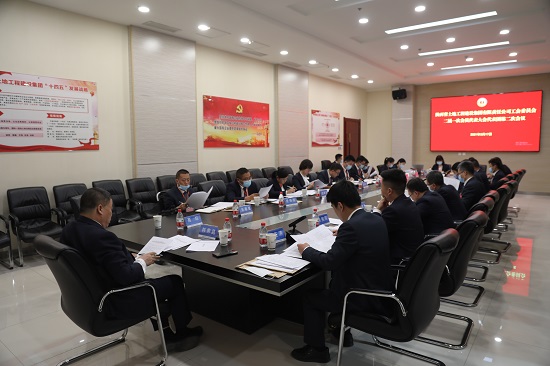 云顶集团(中国区)官方网站