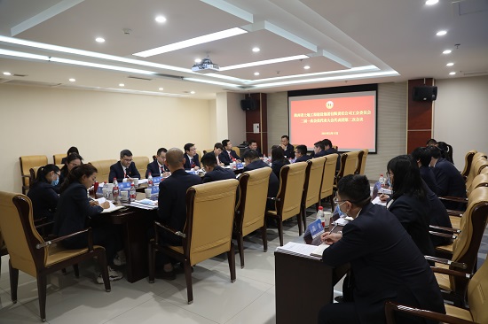 云顶集团(中国区)官方网站