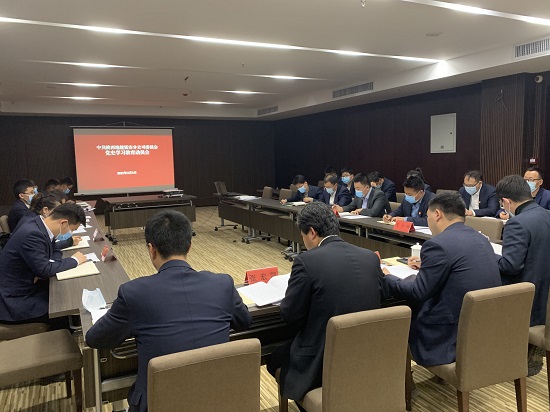 云顶集团(中国区)官方网站