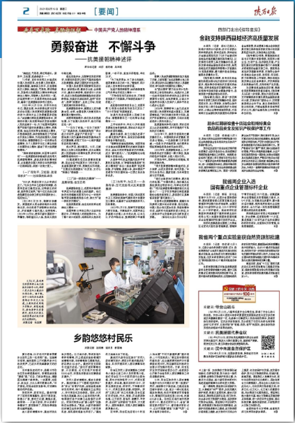 云顶集团(中国区)官方网站