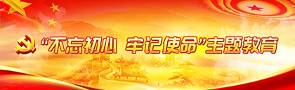 云顶集团(中国区)官方网站