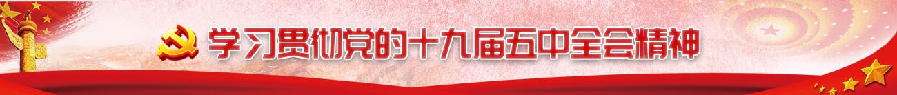 云顶集团(中国区)官方网站