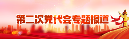 云顶集团(中国区)官方网站