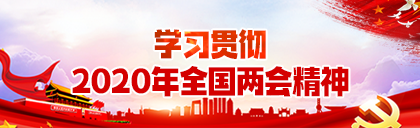 云顶集团(中国区)官方网站