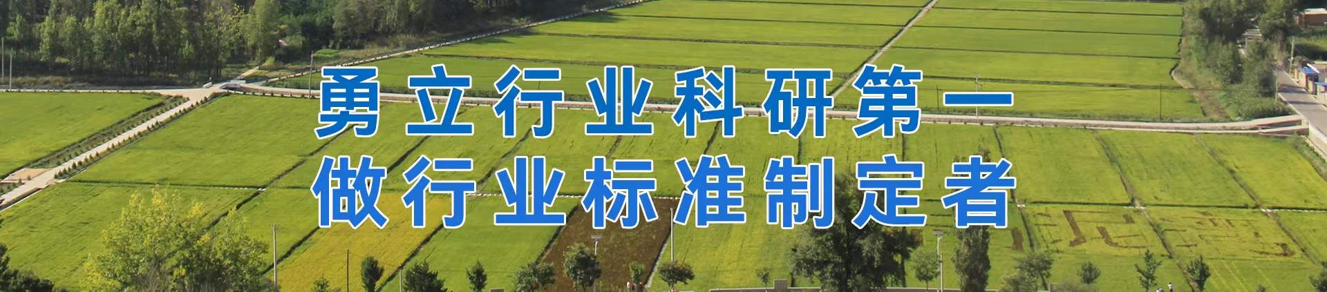 云顶集团(中国区)官方网站