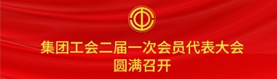 云顶集团(中国区)官方网站