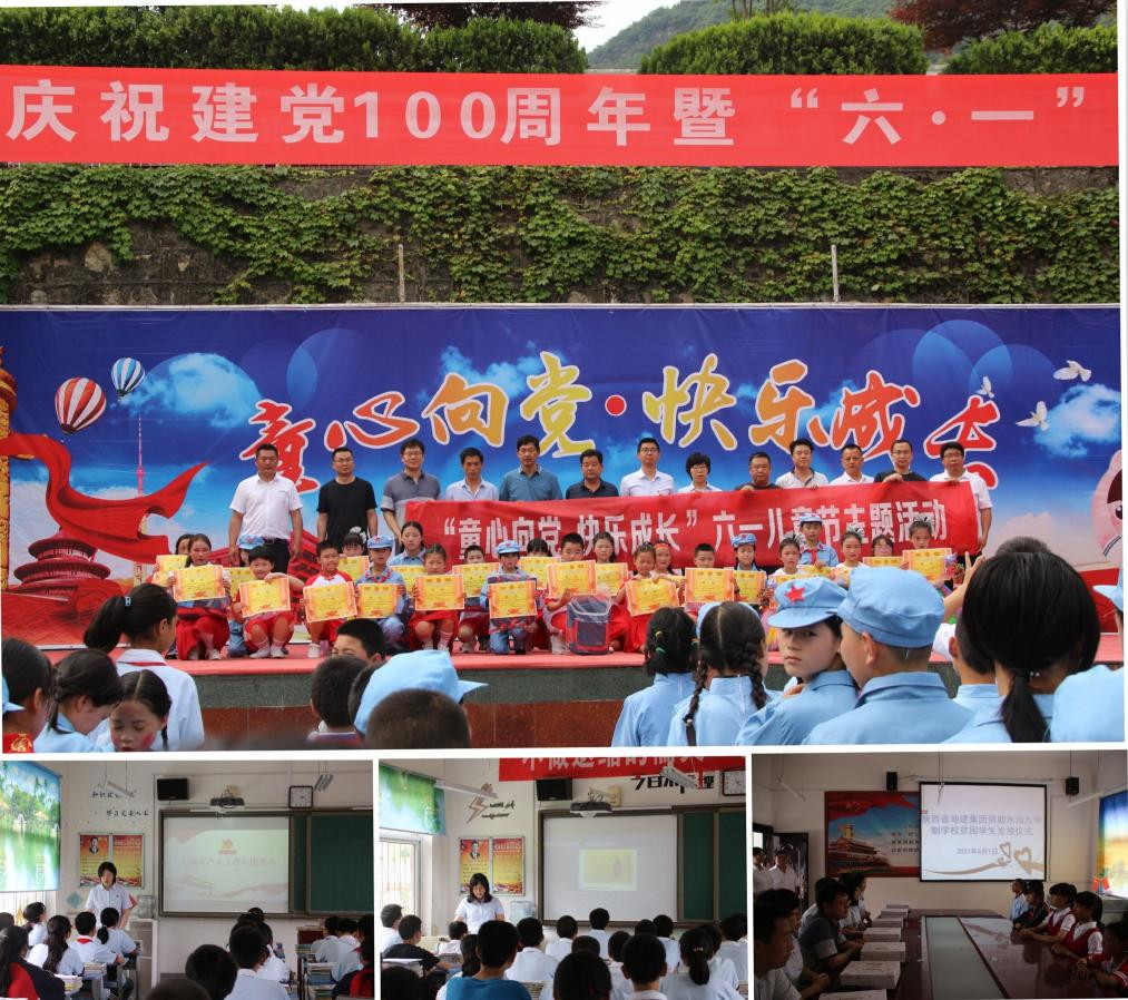 云顶集团(中国区)官方网站