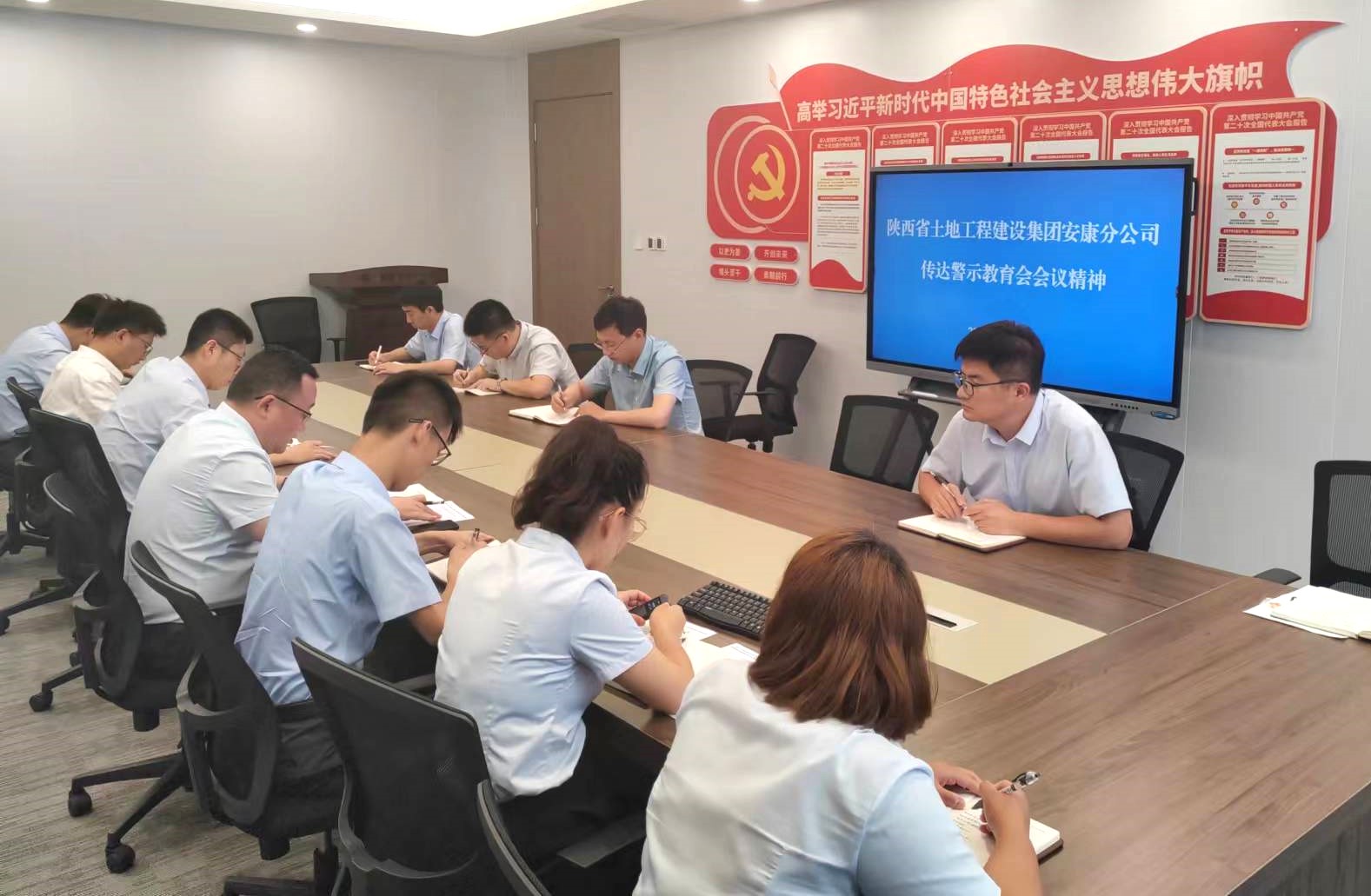 警示会聚会照片.jpg