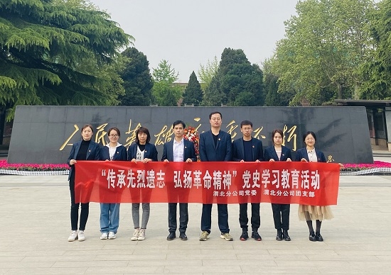 云顶集团(中国区)官方网站