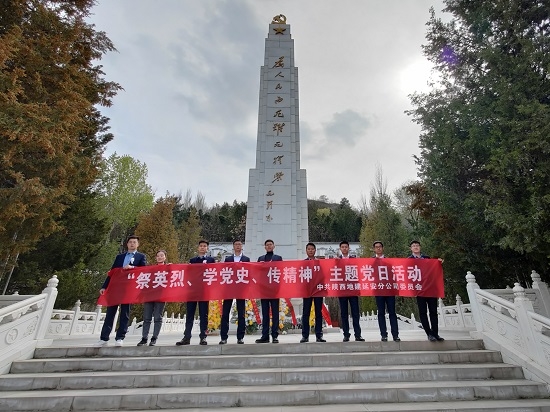 云顶集团(中国区)官方网站