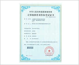 云顶集团(中国区)官方网站