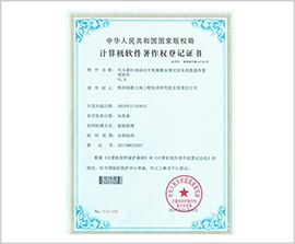 云顶集团(中国区)官方网站