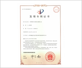 云顶集团(中国区)官方网站