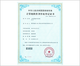 云顶集团(中国区)官方网站