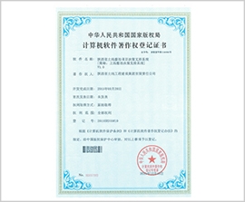 云顶集团(中国区)官方网站