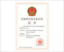 云顶集团(中国区)官方网站