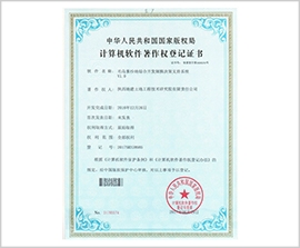 云顶集团(中国区)官方网站