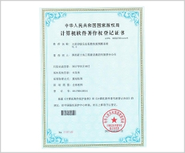 云顶集团(中国区)官方网站