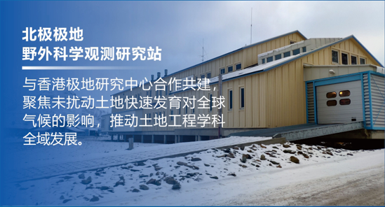 云顶集团(中国区)官方网站