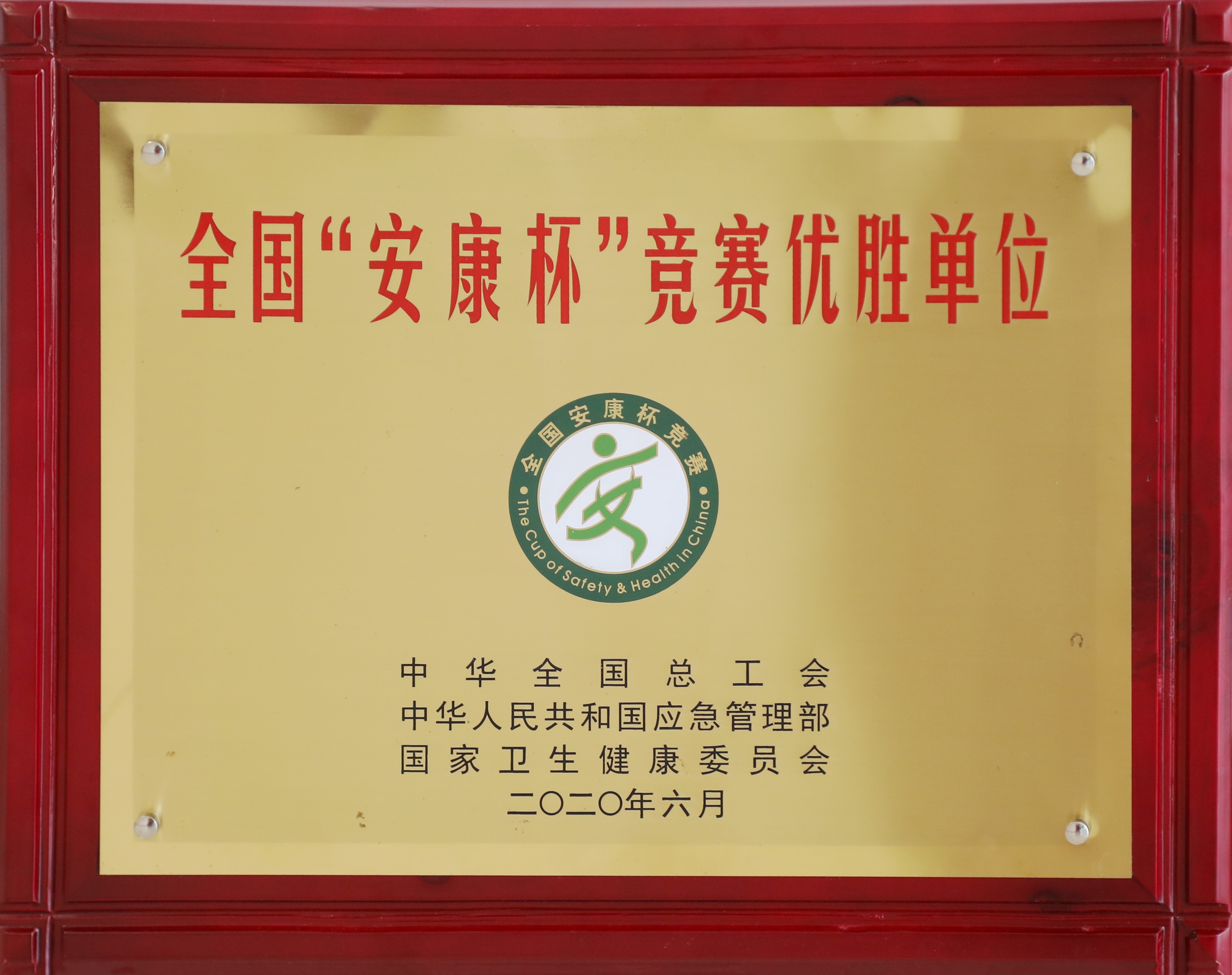 云顶集团(中国区)官方网站